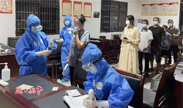 澳门新葡新京在线