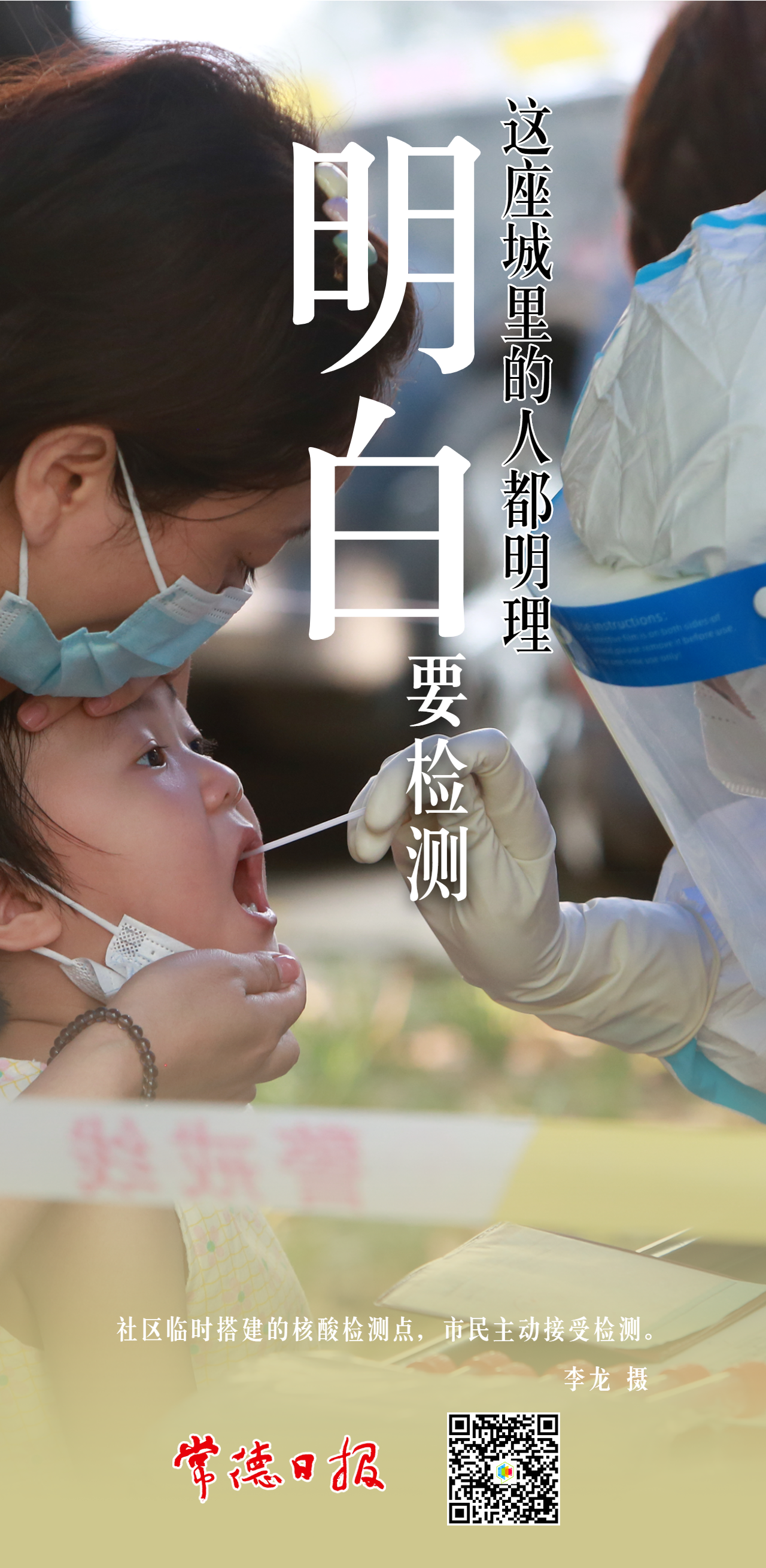 澳门新葡新京在线