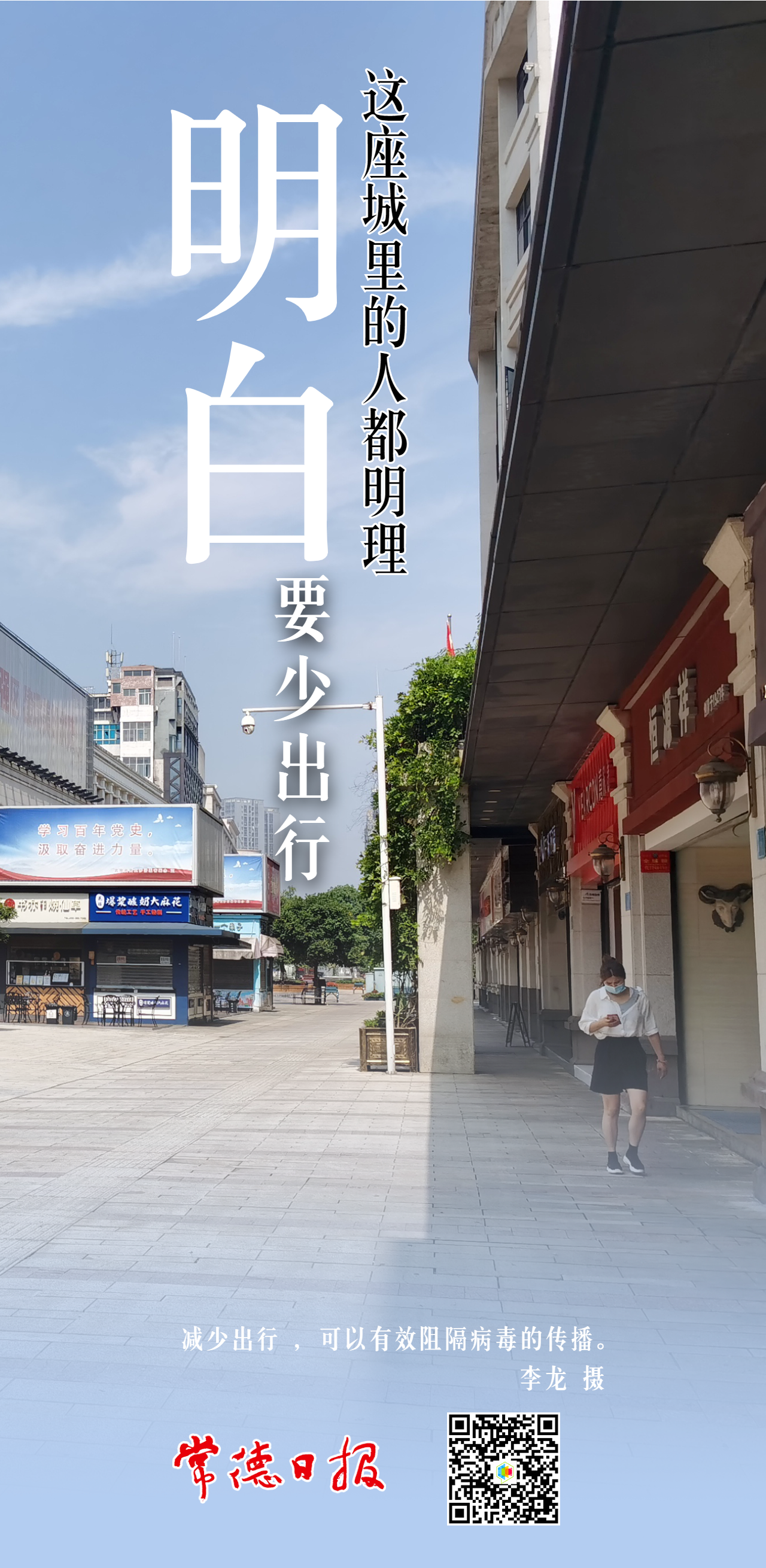 澳门新葡新京在线