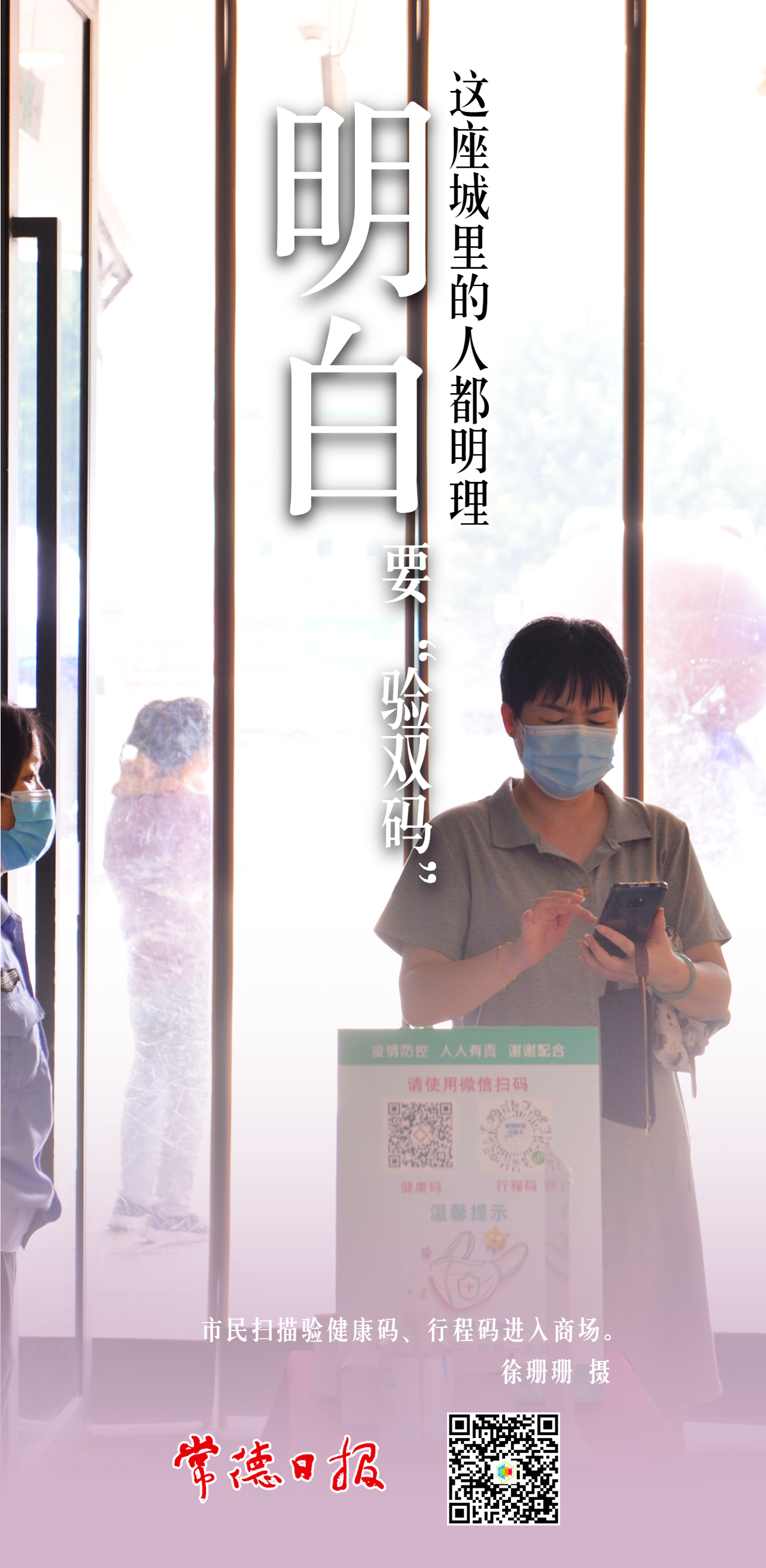 澳门新葡新京在线