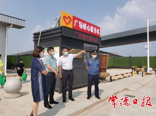 澳门新葡新京在线