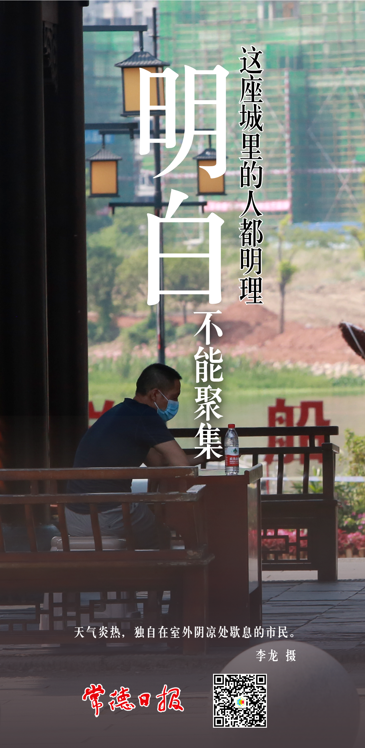 澳门新葡新京在线