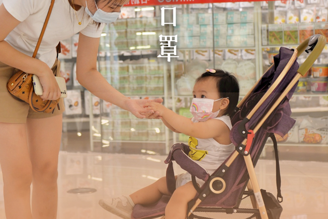 澳门新葡新京在线