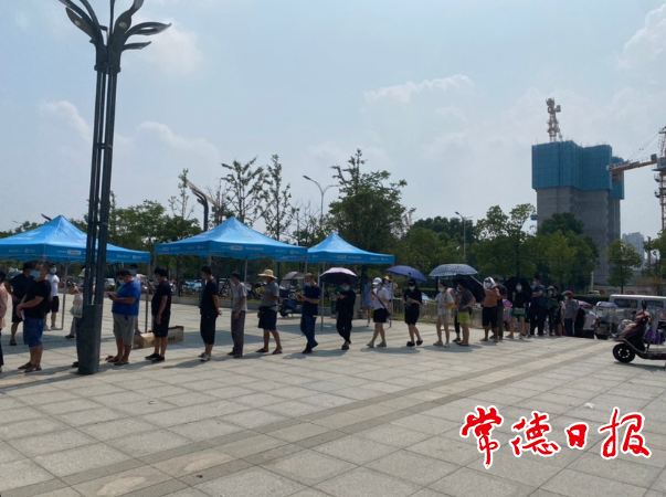 澳门新葡新京在线