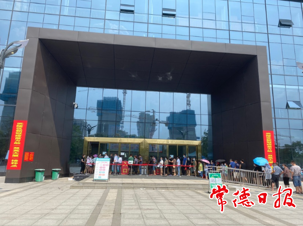 澳门新葡新京在线