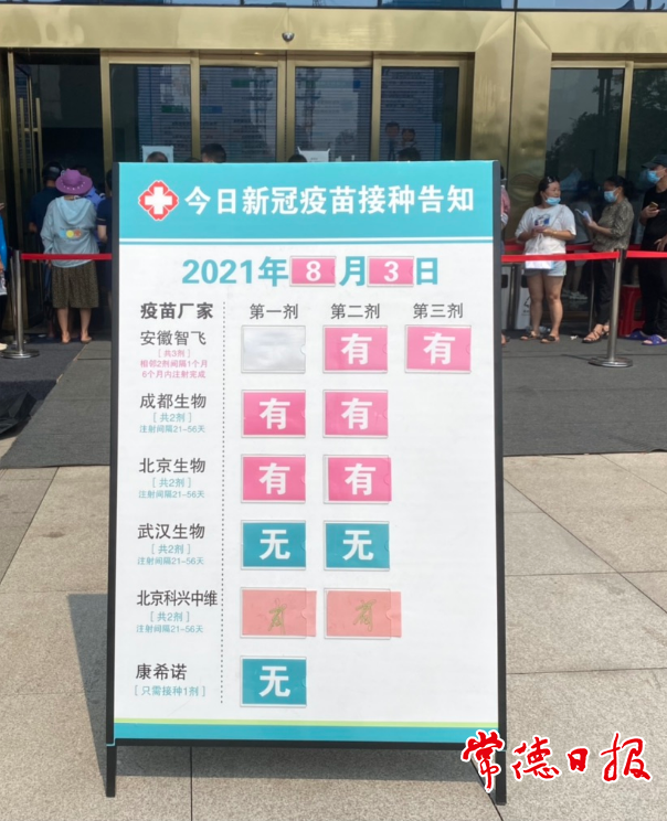 澳门新葡新京在线