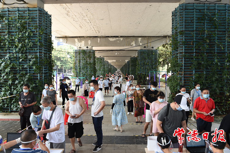 澳门新葡新京在线