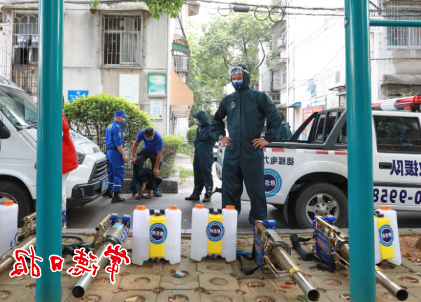 澳门新葡新京在线