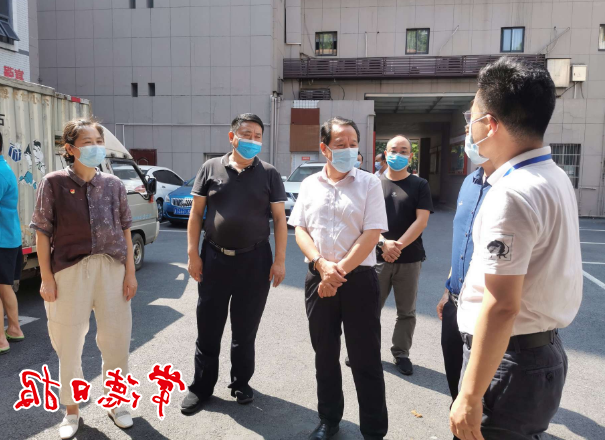 澳门新葡新京在线