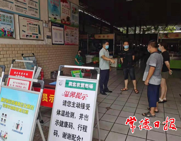 澳门新葡新京在线