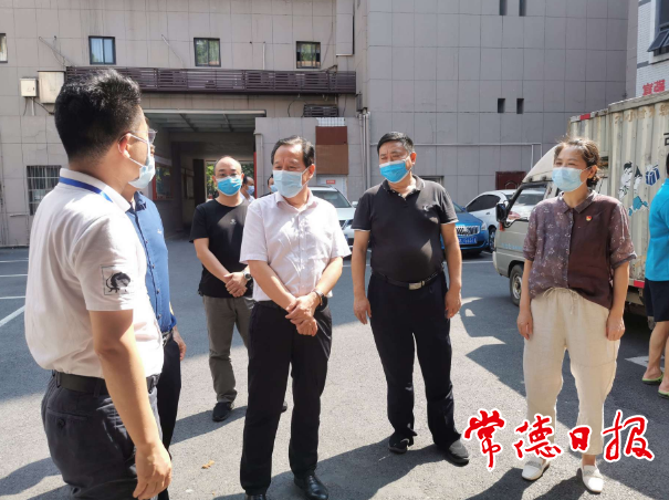 澳门新葡新京在线