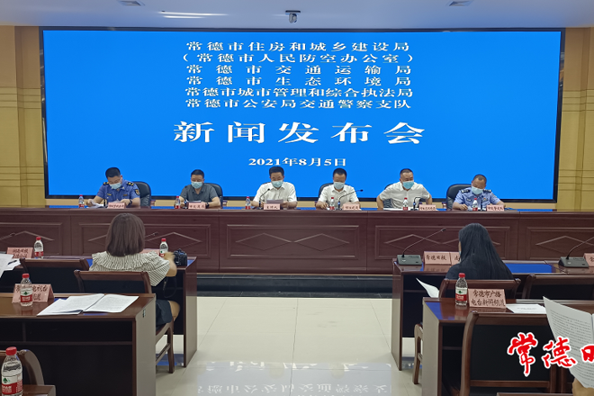 澳门新葡新京在线