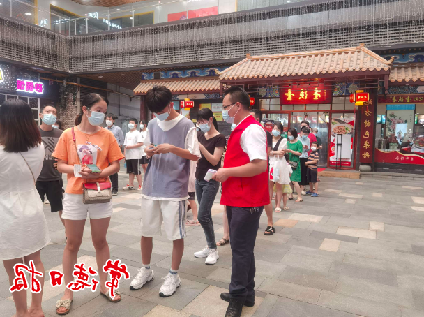 澳门新葡新京在线