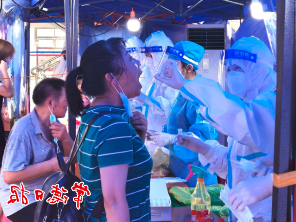 澳门新葡新京在线
