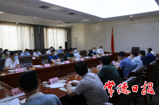 澳门新葡新京在线