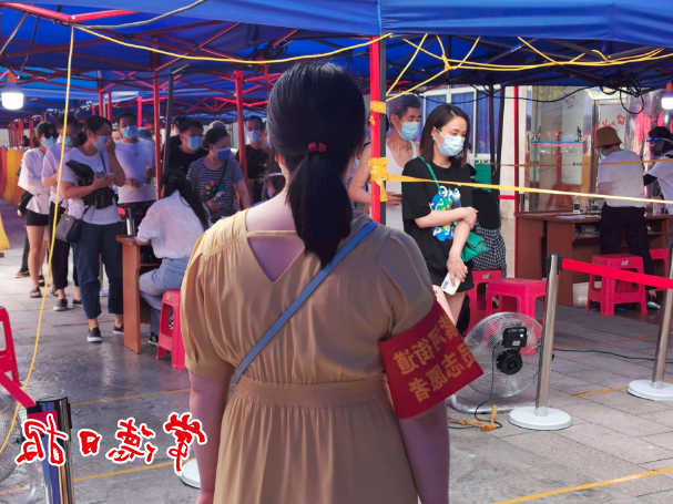 澳门新葡新京在线