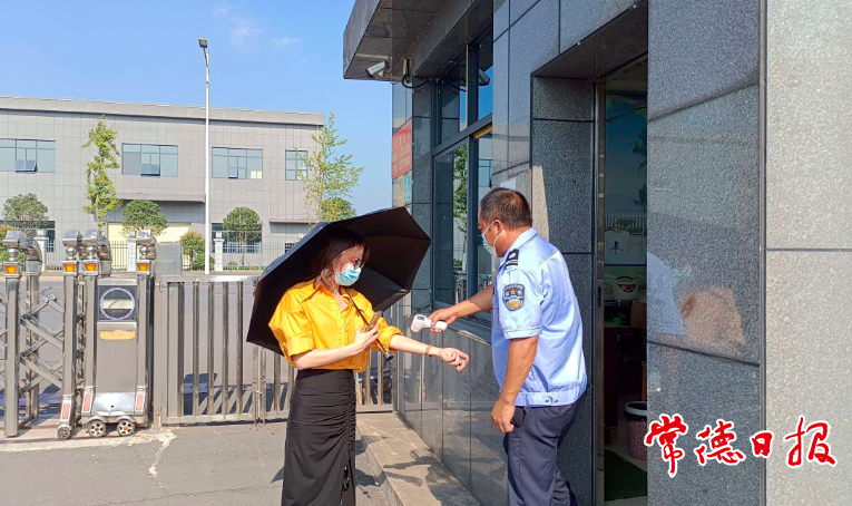 澳门新葡新京在线