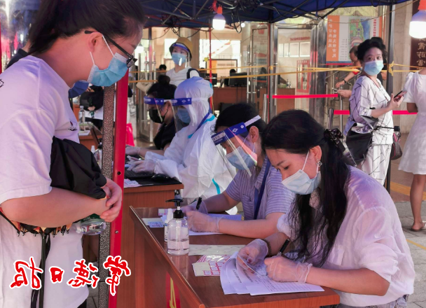 澳门新葡新京在线