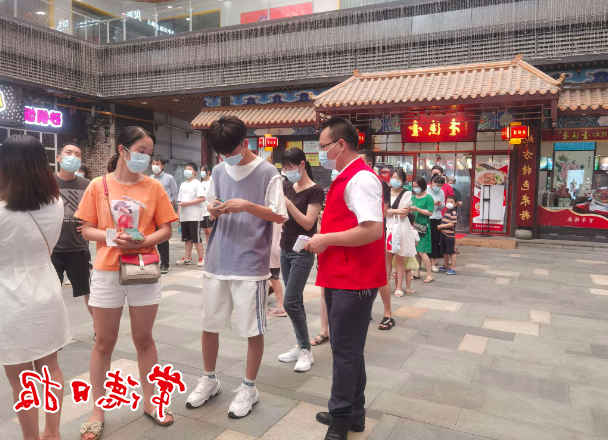 澳门新葡新京在线