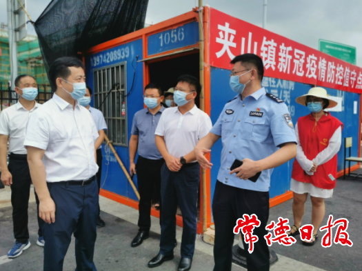 澳门新葡新京在线
