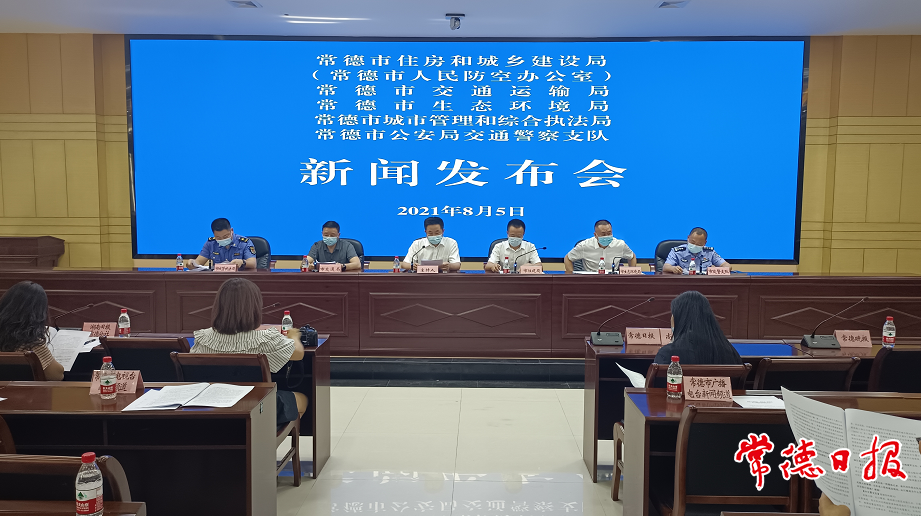 澳门新葡新京在线