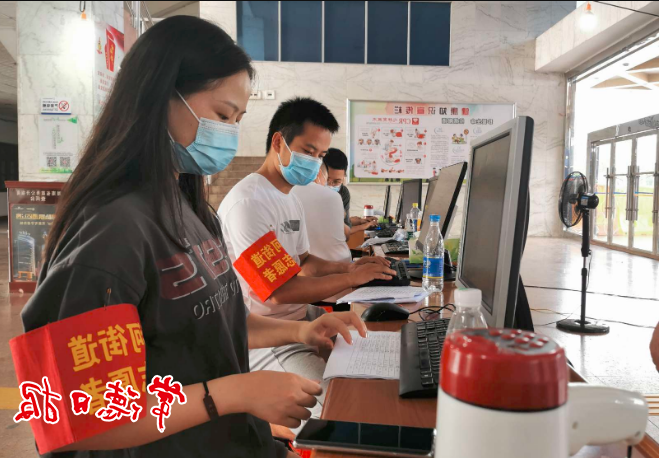 澳门新葡新京在线