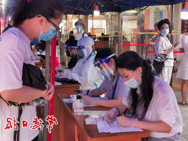 澳门新葡新京在线