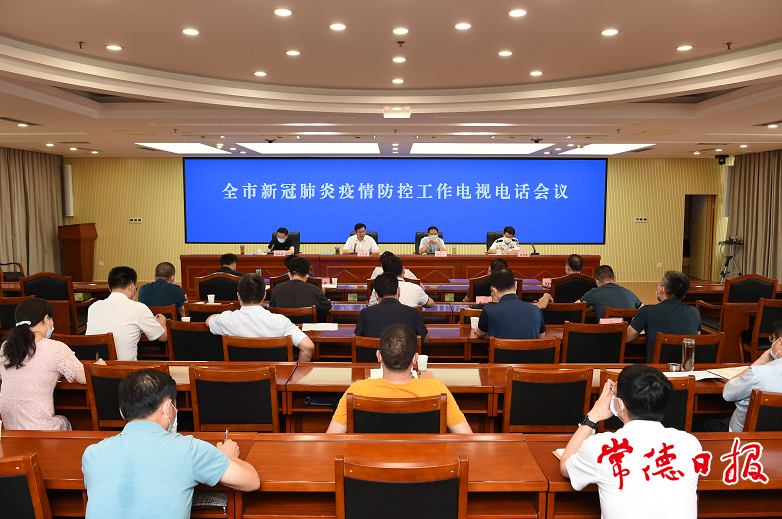 澳门新葡新京在线