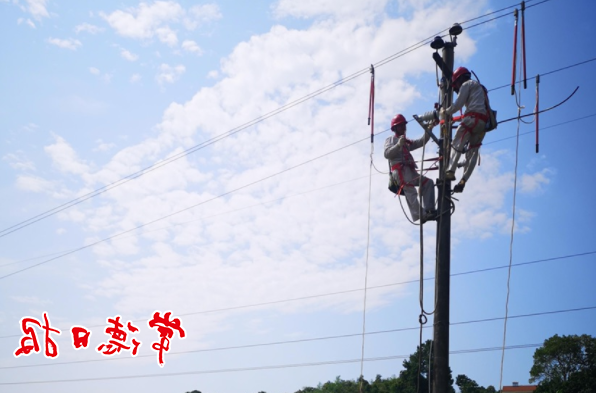澳门新葡新京在线