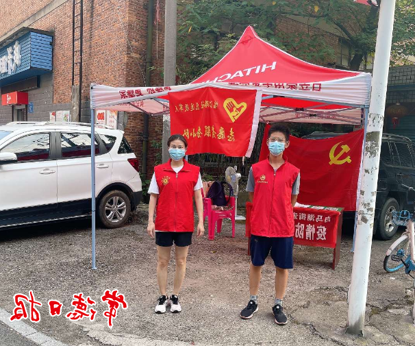 澳门新葡新京在线