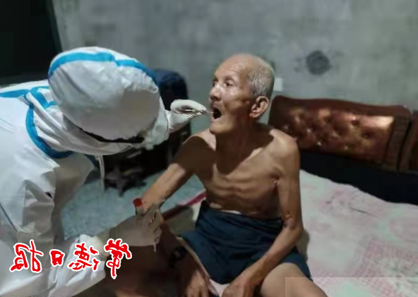 澳门新葡新京在线
