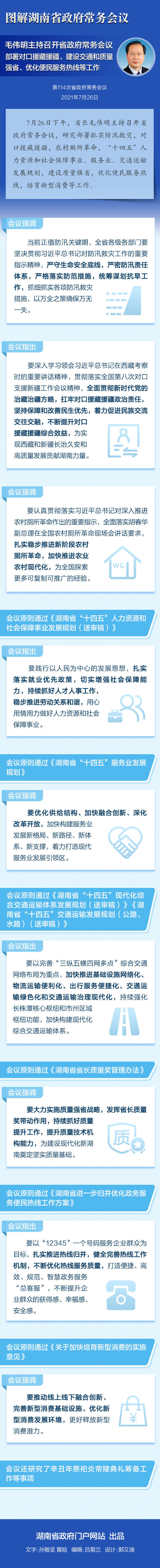 澳门新葡新京在线