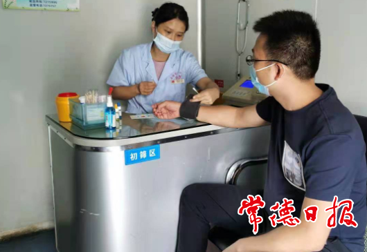 澳门新葡新京在线