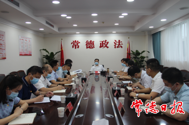 澳门新葡新京在线