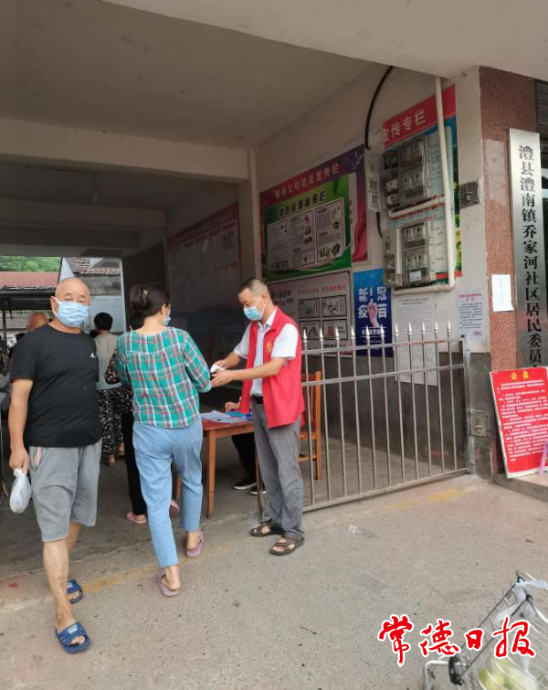澳门新葡新京在线