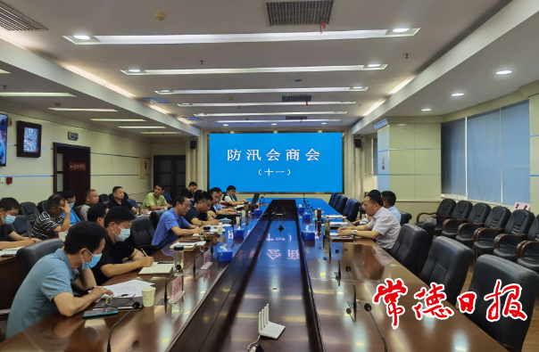 澳门新葡新京在线