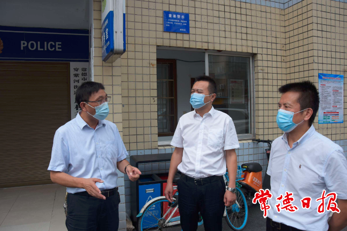 澳门新葡新京在线