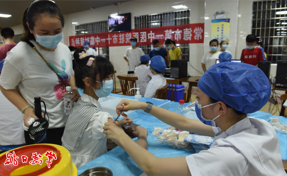 澳门新葡新京在线