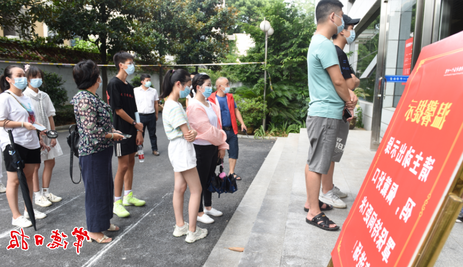 澳门新葡新京在线