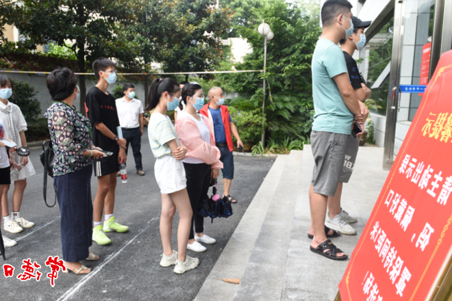 澳门新葡新京在线