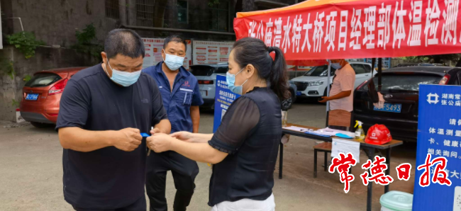 澳门新葡新京在线