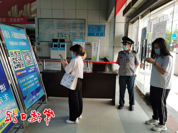澳门新葡新京在线