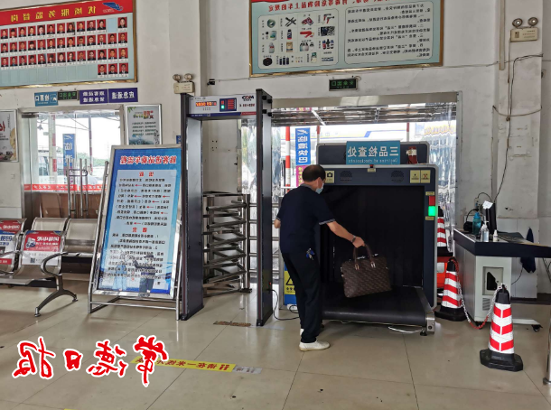 澳门新葡新京在线