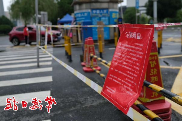 澳门新葡新京在线