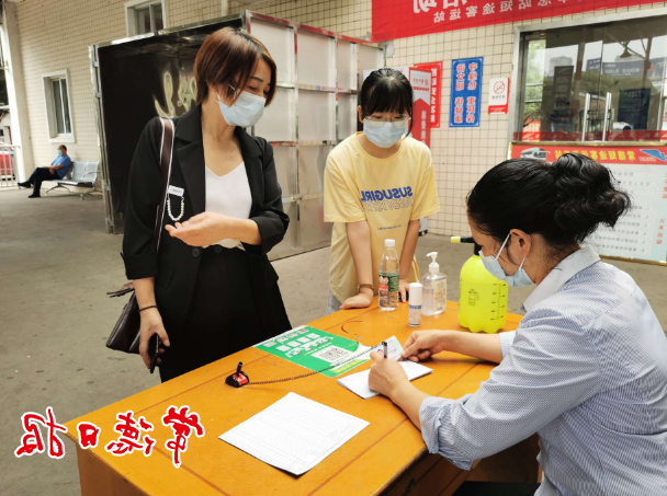 澳门新葡新京在线