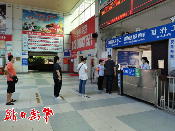 澳门新葡新京在线