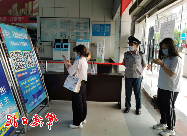 澳门新葡新京在线