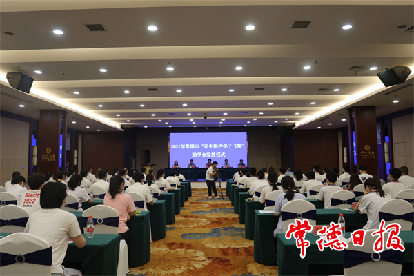 澳门新葡新京在线