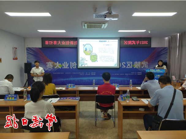 澳门新葡新京在线