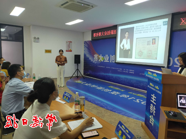 澳门新葡新京在线